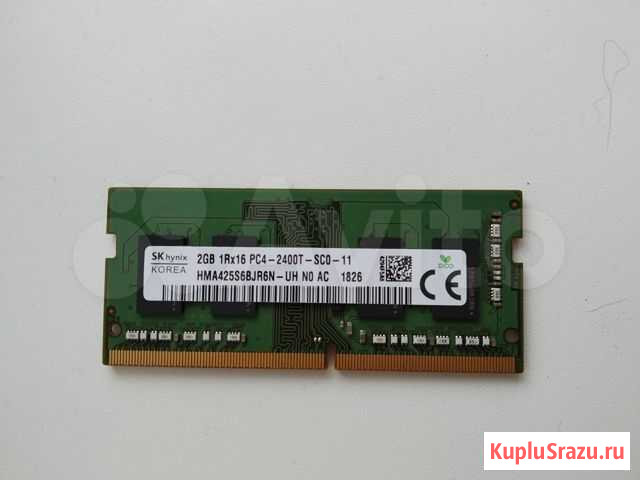 2gb 1rx16 pc4-2400t-sco-11 Уфа - изображение 1
