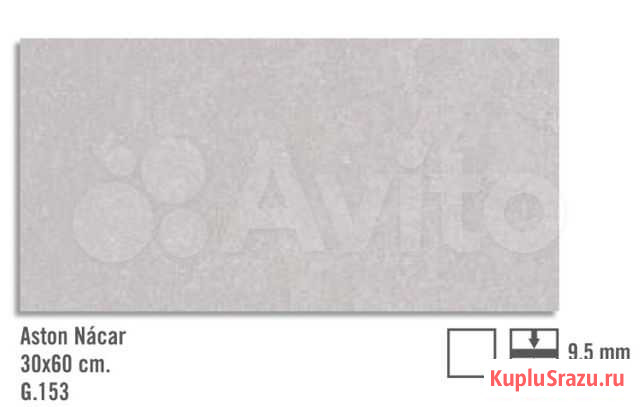 Керамический гранит Aston, 30x60 Архангельск - изображение 1