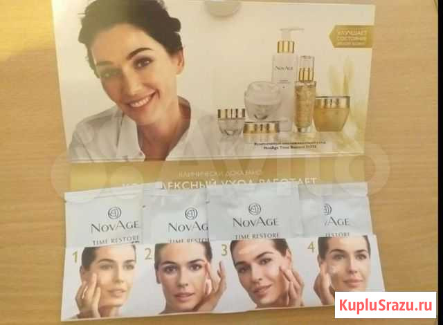 Крем для лица новый Якутск - изображение 1