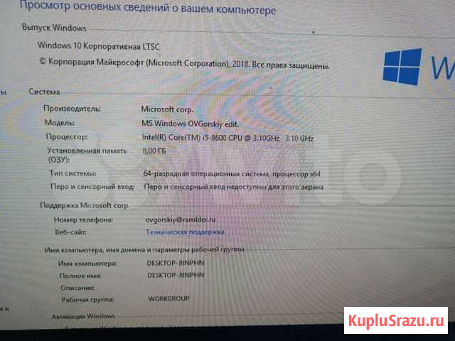 Комп i5 8600 Салават - изображение 1