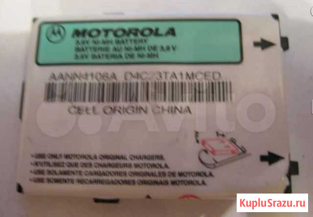 Аккумулятор для Motorola. Новый, запечатанный Москва - изображение 1