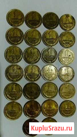 1к, 2к, 3к, 5к, 10к, 15к, 20к, 1р, (СССР) Барнаул - изображение 1