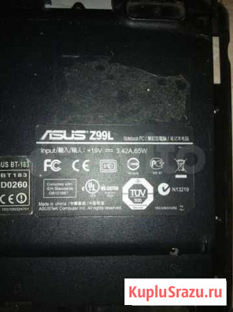 Запчасти от ноутбука Asus Z99L Красногорск - изображение 1