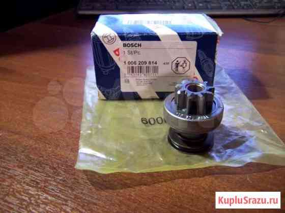 Бендикс bosch (BMW 3 E90 1.6-2.0i 05) Новокузнецк