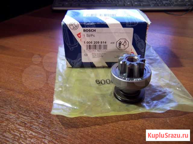 Бендикс bosch (BMW 3 E90 1.6-2.0i 05) Новокузнецк - изображение 1