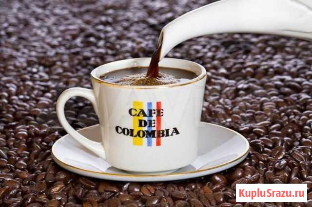 Кофе в зернах Колумбия Астрахань - изображение 1