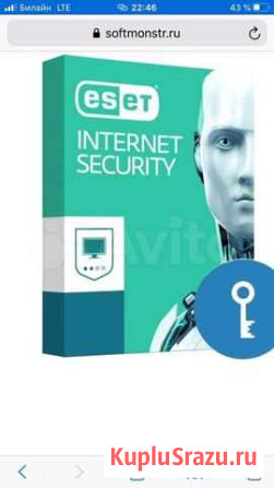 Офис 2019 и антивирус eset (бессрочные) Москва - изображение 1