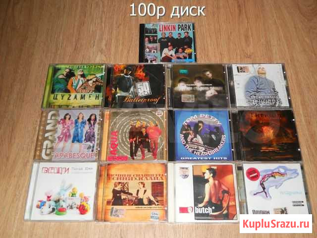 Рок, Рэп и другое на CD Audio (CD диски) Киров - изображение 1