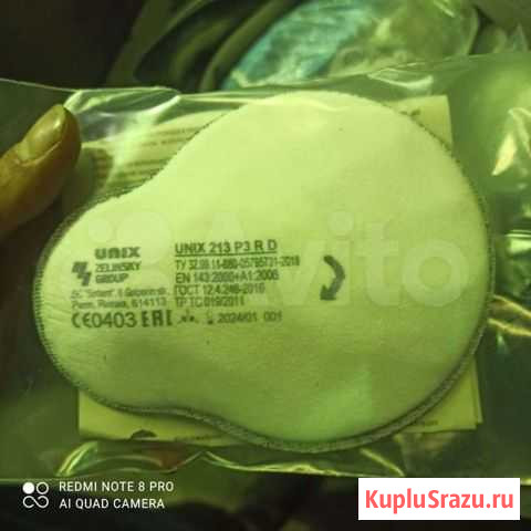 Фильтры для полумаски unix Выборг - изображение 1