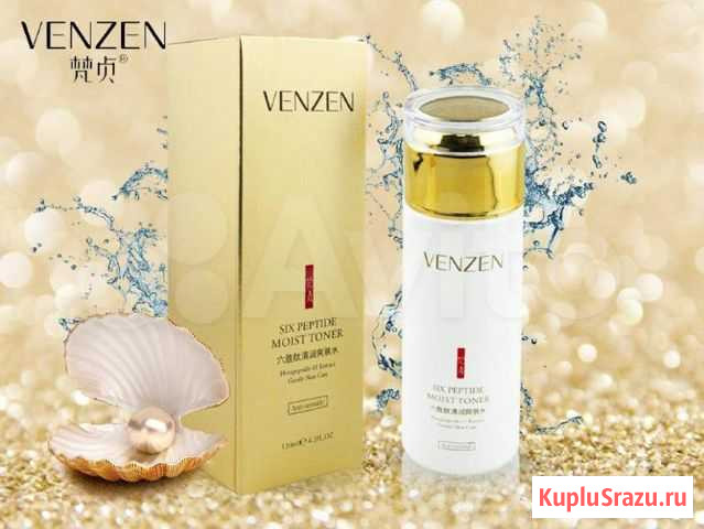 Освежающий тонер для лица Venzen Чита - изображение 1