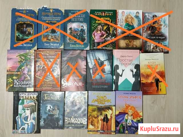Продам книги и мангу Таганрог - изображение 1