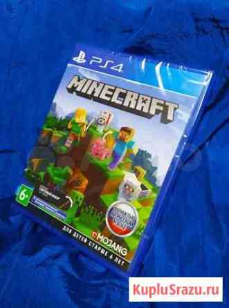 Игра Minecraft PlayStation 4 Екатеринбург