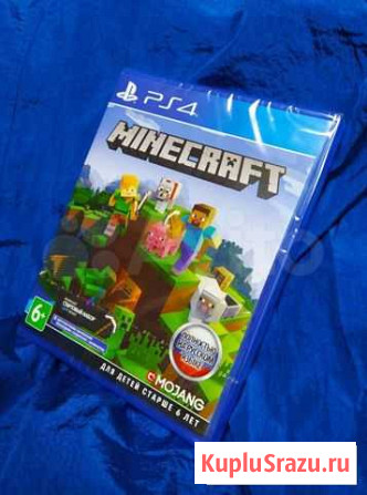 Игра Minecraft PlayStation 4 Екатеринбург - изображение 1