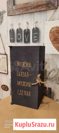 Мужской подарочный набор Северодвинск - изображение 1