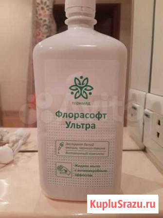 Мыло Калуга - изображение 1