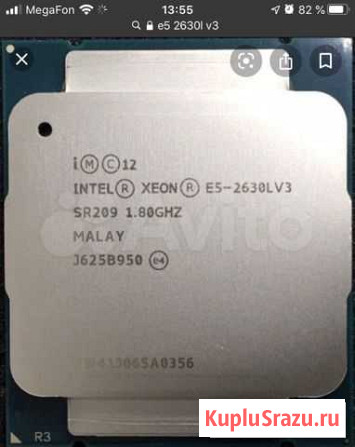 Процессор E5 2630l v3 Хабаровск - изображение 1