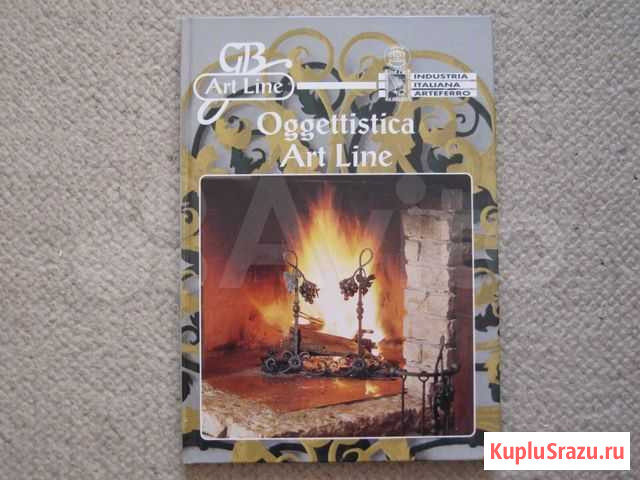 Каталог кованых изделийOggettistica Art Италия Бердск - изображение 1