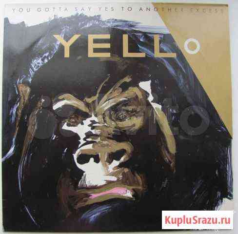 Yello You Gotta Say Yes To Another Excess Барнаул