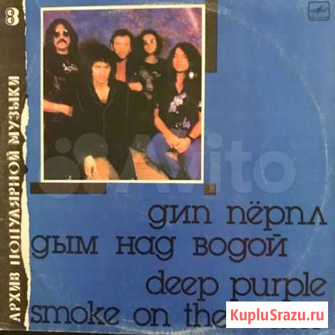 Виниловая пластинка - группа «Deep Purple» Благовещенск - изображение 1