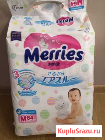 Подгузники Merries М (6-11 кг), 64 шт Калуга - изображение 1