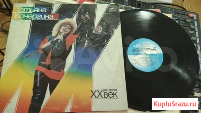 Виниловые пластинки СССР Малоярославец - изображение 1