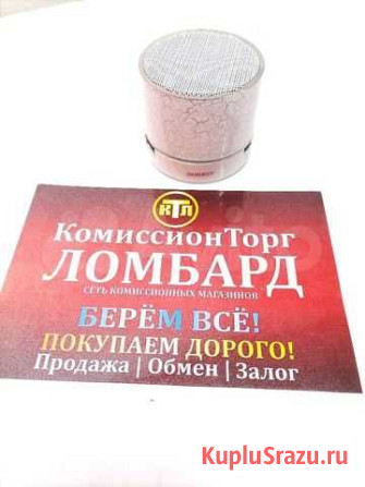 Блютуз колонка energy SA-01 Ленинск-Кузнецкий - изображение 1