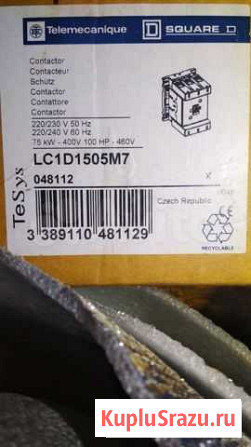 Магнитный пускатель. контактор 75 кВт Калининград - изображение 1