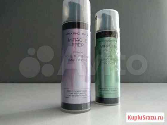 Праймер Max Factor Екатеринбург