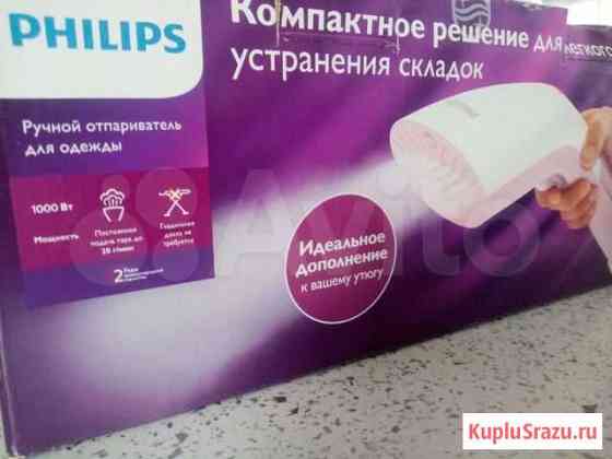 Отпариватель philips Волжский