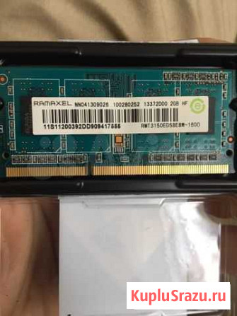 Оперативная ram ddr3 2 gb для ноутбука Санкт-Петербург - изображение 1