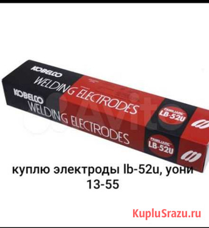 Фото продажа Пионерский - изображение 1