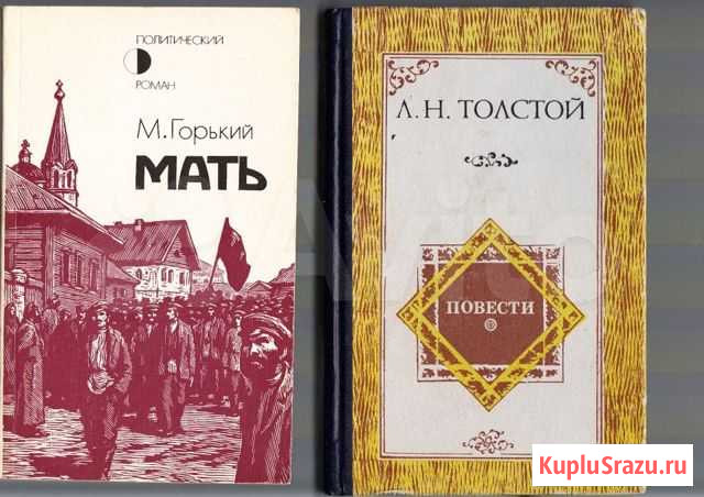 Продам книги Тамбов - изображение 1