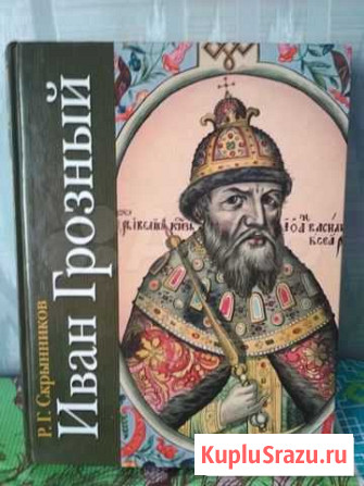 Книга Подарочная Оренбург - изображение 1