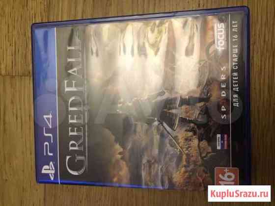GreedFall ps4 Тольятти
