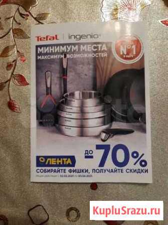 Наклейки на посуду из Ленты Выборг - изображение 1