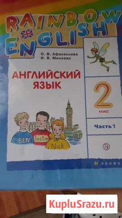 Репетитор Южно-Сахалинск - изображение 1