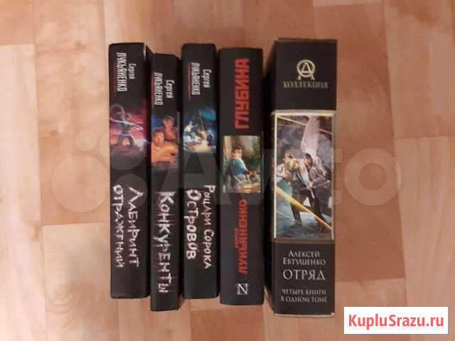 Книги Ижевск - изображение 1