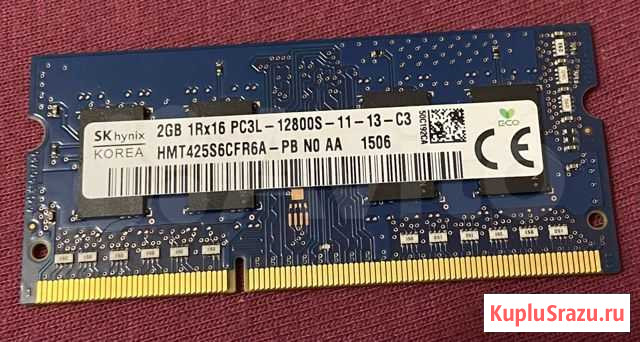 Оперативная память ddr3 2 gb Брянск - изображение 1