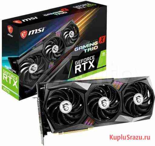 Msi rtx 3070 gaming x trio Москва