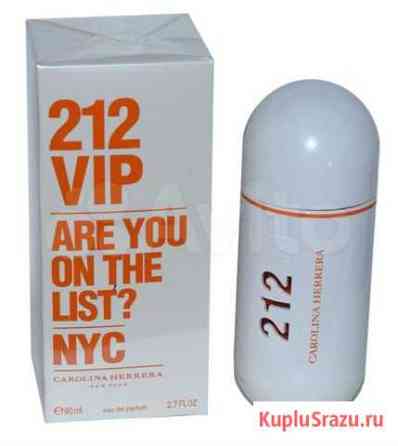 Carolina Herrera 212 Vip Оранжевый 80ml Хабаровск