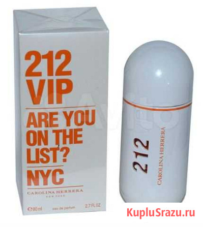 Carolina Herrera 212 Vip Оранжевый 80ml Хабаровск - изображение 1