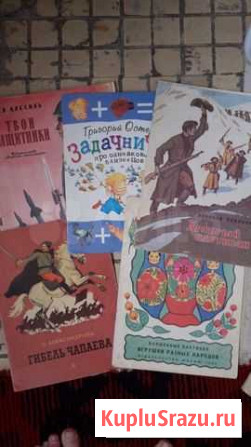 Детские книги СССР Владимир - изображение 1