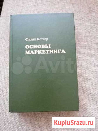 Учебная литература Курск - изображение 1