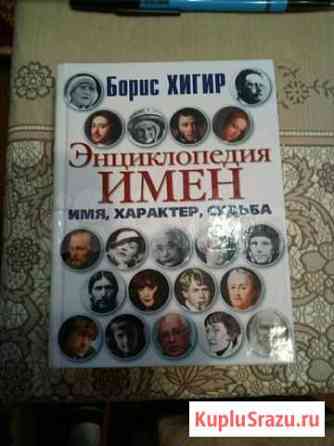 Книга Ярославль