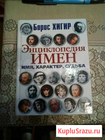 Книга Ярославль - изображение 1