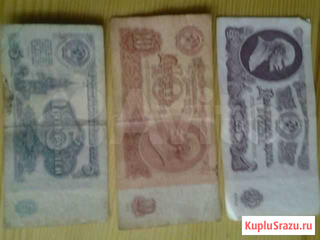 Купюры 1961г Санкт-Петербург - изображение 1