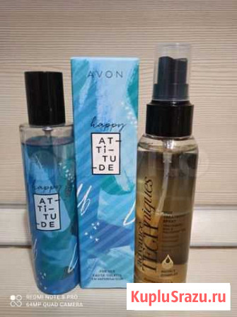 Attitude Avon подарочный набор женский Казань - изображение 1