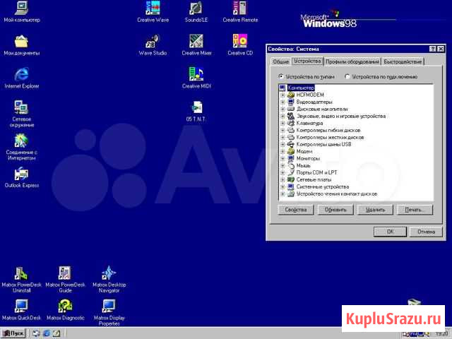 Ретро пк 1998г. для ретро игрулек Socket 7,Сокет 7 Тула - изображение 1