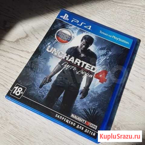Uncharted 4 Казань - изображение 1