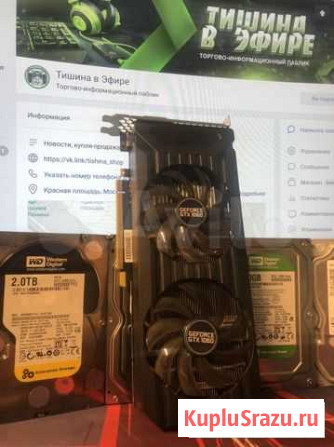 Palit GTX 1060 3gb Мытищи - изображение 1